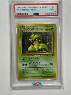 Pokemon Japanese Jungle Victreebel #71 Holo PSA 9 Mint - Image 1