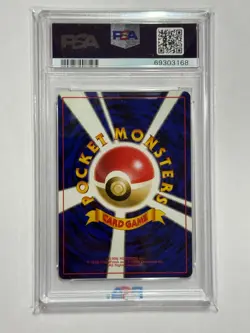 Pokemon Japanese Jungle Victreebel #71 Holo PSA 9 Mint - Image 2