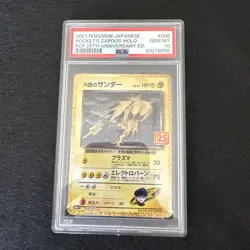 PSA 10 Rocket's Zapdos Japanese Pokemon 25th Anniversary ⚡ - Image 1