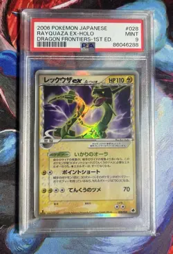 2006 POKEMON JPN DRAGON FRONTIERS #028 RAYQUAZA EX-HOLO PSA 9 MINT POP 64 RARE - Image 1
