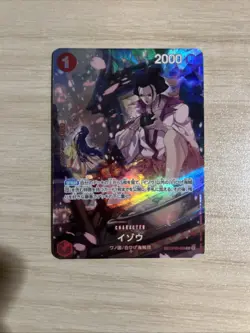 Izo (SP Alt Art) OP03-003 R 500 Years in the Future ONE PIECE Card Game Japanese - Image 1