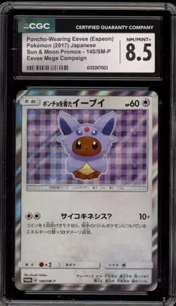 Pokemon Poncho-Wearing Eevee Espeon Mega Campaign JPN Holo Promo #140 CGC 8.5 - Image 1