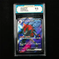 TQG 9.5 MINT+ 2025 Pokemon JPN N's Zoroark ex 117/100 SR - Image 1