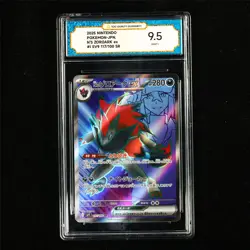 TQG 9.5 MINT+ 2025 Pokemon JPN N's Zoroark ex 117/100 SR - Image 2