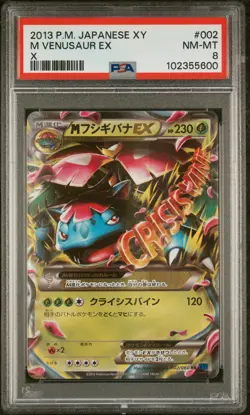 2013 POKEMON JPN XY X #002 M VENUSAUR EX PSA 8 - Image 1