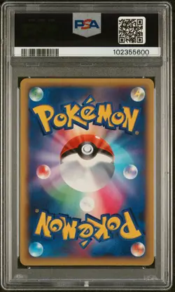 2013 POKEMON JPN XY X #002 M VENUSAUR EX PSA 8 - Image 2