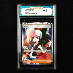 TQG 9.5 MINT+ 2025 Pokemon JPN Hilda 166/086 SR - Image 1
