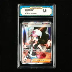 TQG 9.5 MINT+ 2025 Pokemon JPN Hilda 166/086 SR - Image 2