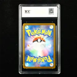 TQG 9.5 MINT+ 2025 Pokemon JPN Hilda 166/086 SR - Image 3