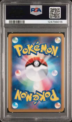2010 Pokemon Japanese Dialga Holo #74 Legendary Present Campaign Near Mint PSA 7 - Image 2