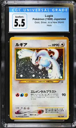 1999 Pokemon Lugia Holo #249 Japanese Gold, Silver, To A New World CGC 5.5 - Image 1