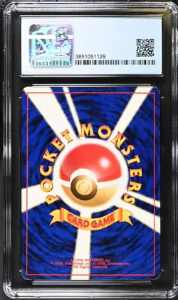 1999 Pokemon Lugia Holo #249 Japanese Gold, Silver, To A New World CGC 5.5 - Image 2