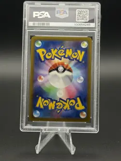 2022 POKEMON JPN S PROMO LUGIA GET CHALLENGE #324 LUGIA V PSA 10 - Image 2