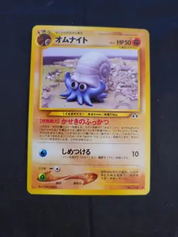 Omanyte Pokemon Japanese Crossing the Ruins - NM - Image 1