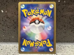 Yanmega DPBP#222 DP5 Holo Cry from the Mysterious Rare Japanese Pokemon MP - Image 2