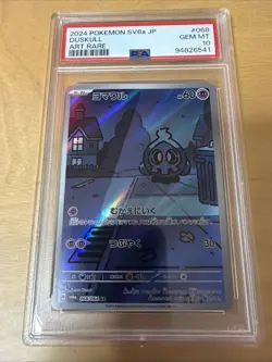 Pokemon TCG Duskull SV6a Night Wanderer Art Rare Holo PSA 10 068/064 Japanese - Image 1