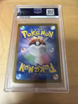 Pokemon TCG Duskull SV6a Night Wanderer Art Rare Holo PSA 10 068/064 Japanese - Image 2