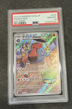 Probopass 076/066 Crimson Haze Japanese Pokemon PSA 10 Art Rare 🔥 - Image 1