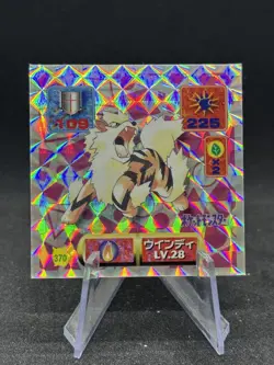 Arcanine Prism Holo Foil Sticker Amada #370 Vintage Pokemon Japanese 1997 NM 🔥 - Image 1