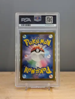 2024 Pokemon Sv8a Terastal Festival Umbreon ex #093 PSA 10 Japanese - Image 2