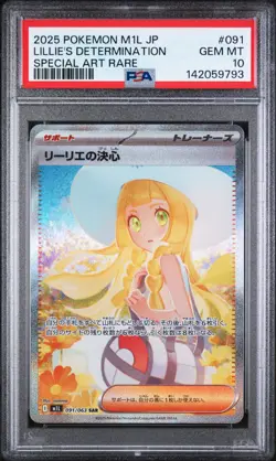 2025 Pokemon Japanese M1l-Mega Brave #091 Lillie'S Determination PSA 10 - Image 1
