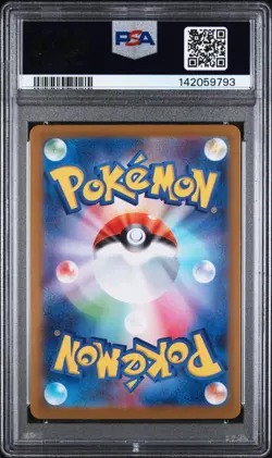 2025 Pokemon Japanese M1l-Mega Brave #091 Lillie'S Determination PSA 10 - Image 2