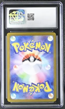 ✨✨ CGC 9 Japanese Pokemon 2022 Lugia V 079/098 Paradigm Trigger S12 - Image 2