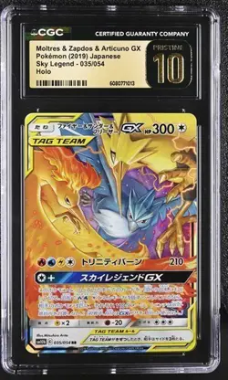 CGC 10 PRISTINE Moltres Zapdos & Articuno GX Sky Legend Japanese 035/054 Pokemon - Image 1