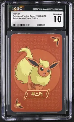 🔥🔥🔥 CGC 10 2019 POKEMON POINT SALAD EEVEE ED FLAREON - Image 1