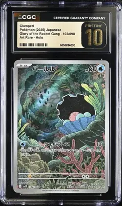 CGC 10 Pristine Clampearl 102/098 Glory of the Rocket sv10JAPANESE POKEMON 2025 - Image 1