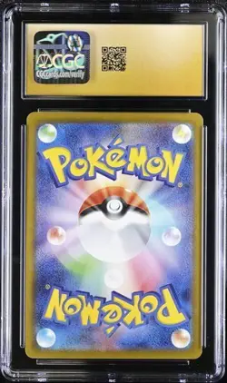 CGC 10 Pristine Clampearl 102/098 Glory of the Rocket sv10JAPANESE POKEMON 2025 - Image 2