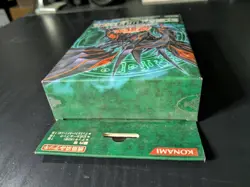 Japanese YuGiOh Dragon's Roar Structure Deck NEW Sealed - Image 3