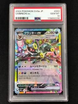 Pokemon 2024 Umbreon EX 093/187 JPN PSA 10 - Image 1