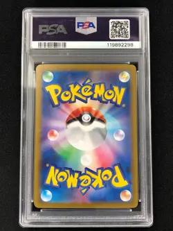 Pokemon 2024 Umbreon EX 093/187 JPN PSA 10 - Image 2