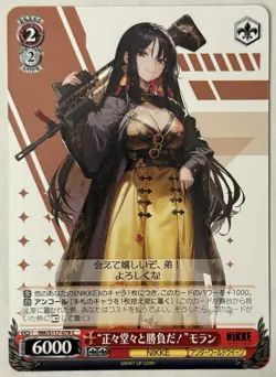 2024 Weiss Schwarz Fair and Square! Moran Goddess of Victory NIK/S117-078 C - Image 1