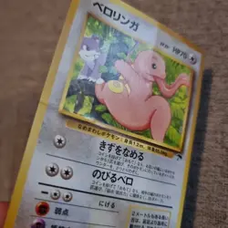 Japanese Lickitung Southern Islands Promo Original Pokemon Card Vintage WOTC HP - Image 3