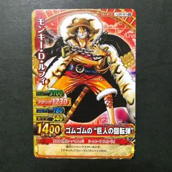 S5862 Monkey D. Luffy C297-W Japanese One Piece Berry Match Carddass Card YM26 - Image 1