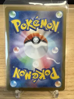🚀Pokemon TCG Roaring Moon ex SAR 218/187 Terastal Festival Japanese Card Sv8a - Image 2