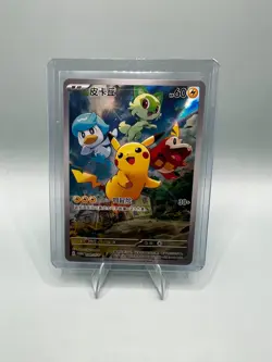 NM Pikachu 004/SV-P Chinese Scarlet & Violet Promo Pokemon Card | US SELLER - Image 1