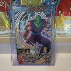 UGM4-CP4 CP Foil Piccolo Super Dragon Ball Heroes Bandai Japanese Card 3100 HP - Image 1