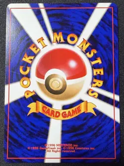 Japanese Pokemon Card Qwilfish No.211 Intro Pack Lv.23 HP50 Vintage Old Back - Image 2