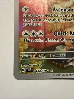 Pokemon TCG Eevee Sv06 Twilight Masquerade 2024 Illustration Rare 188/167 NM - Image 3