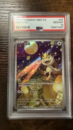 PSA 10 Meowth CBB3 CS Rare Foil Chinese Pokemon Card 2025 - Image 1