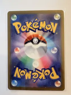 Watchog AR 095/083 M4 Japanese Pokemon Card Ninja Spinner - NM - Image 2