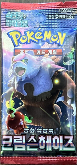 Pokemon Crimson Haze Booster Pack Scarlet & Violet Korean - Sealed pack- Sale! - Image 1