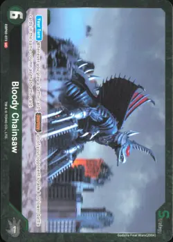Pokemon TCG - Bloody Chainsaw () Booster Set 2: G: Monsters Raid Again EBP02-073 - Image 1