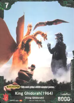 Pokemon TCG - King Ghidorah (1964) (EBP02-066+) Booster Set 2: G: Monsters Raid - Image 1