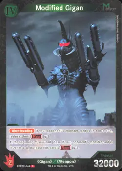Pokemon TCG - Modified Gigan () Booster Set 2: G: Monsters Raid Again EBP02-044 - Image 1