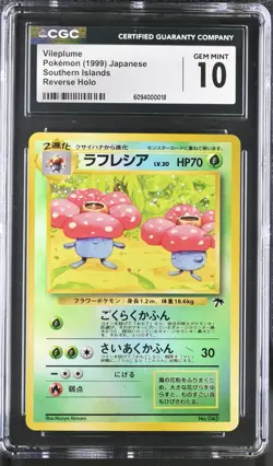 CGC 10 Japanese Vileplume Reverse Holo #045 Southern Islands Pokemon 1999 - Image 1