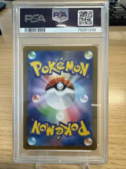 🚀 2023 Pokemon EEVEE # 062/SV-P Yu Nagaba Holo Japanese Promo PSA 10 - Image 2